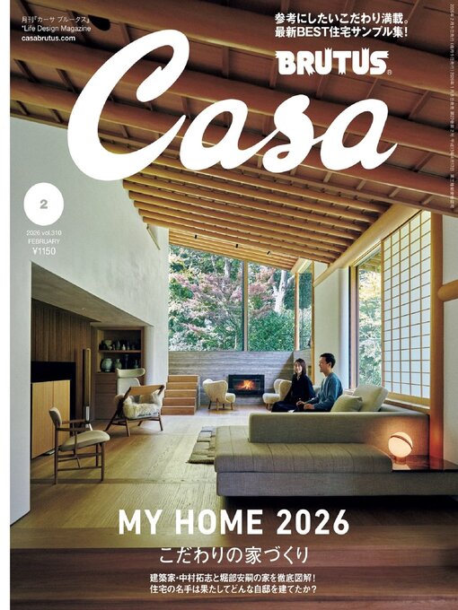 Title details for Casa BRUTUS (カーサ・ブルータス) by Magazine House, LTD (MBJ) - Available